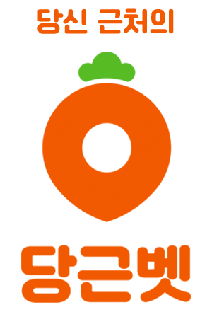 당근벳 토토